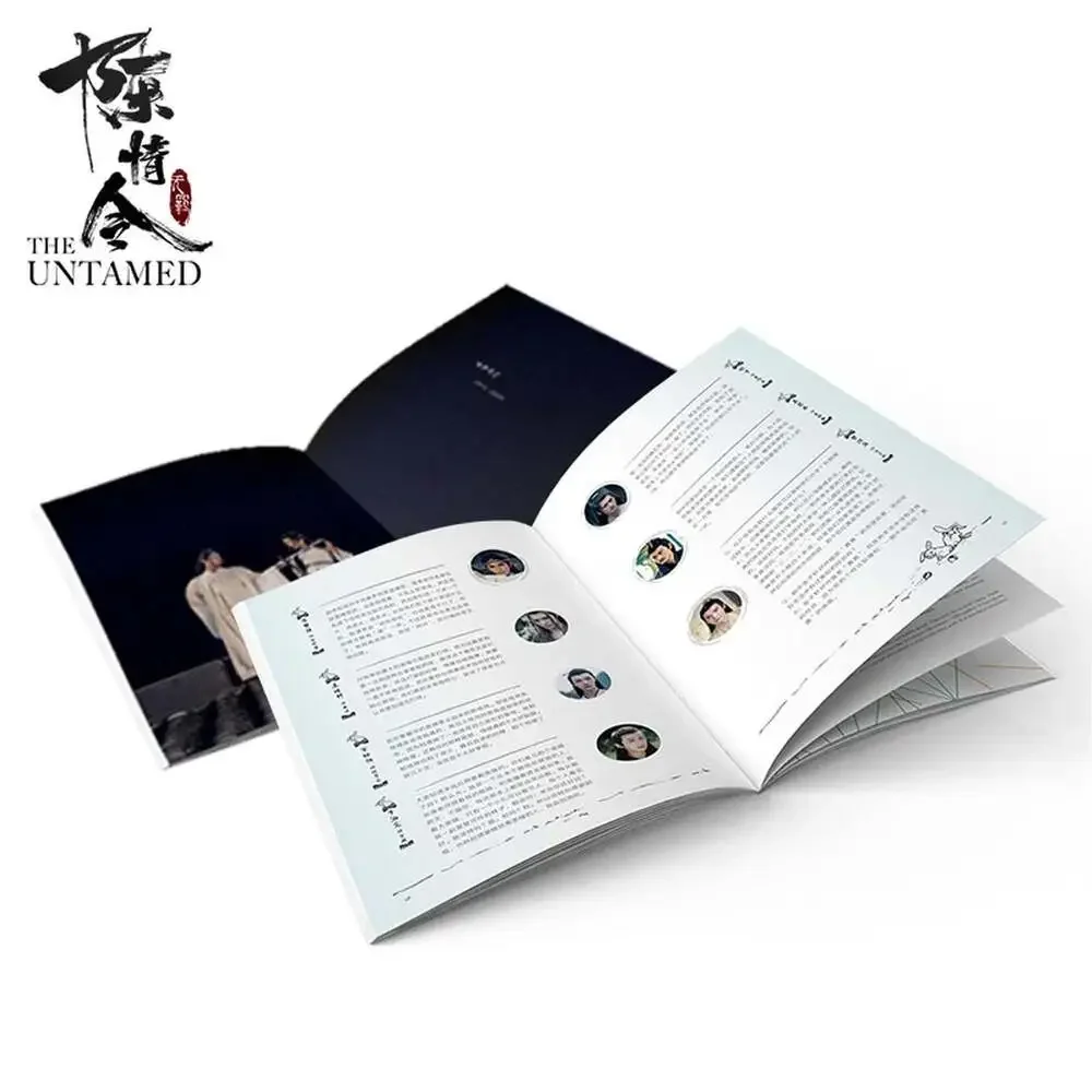 fast us shipping Official the Untamed Artbook, MDZS, Mo Dao Zu Shi, Chen Qing Li